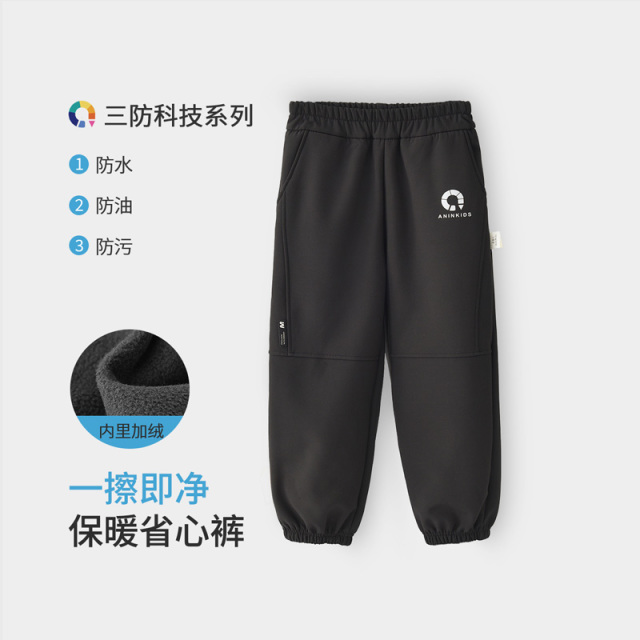 12050257.【三防儿童裤子】儿童户外裤子秋冬防水拒油易去污男童裤子工装裤