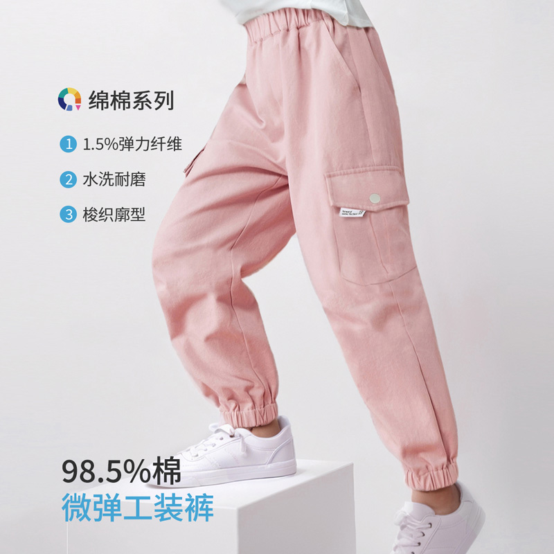 12050262.【98棉工装裤】2024年秋季儿童裤子女童长裤休闲卫裤束脚裤
