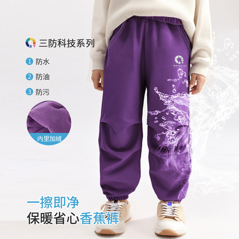 12050273.【三防儿童裤子】男女童裤子儿童户外裤秋冬防水拒油易去污工装裤