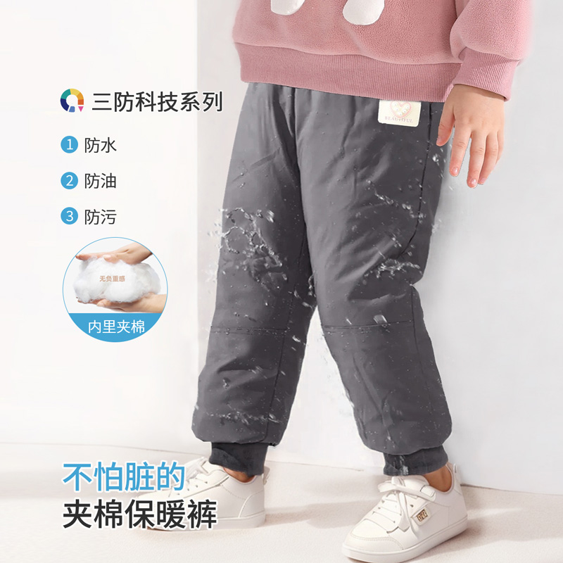 12050274.【三防儿童裤子】男女童裤子儿童户外裤秋冬防水拒油易去污束脚裤