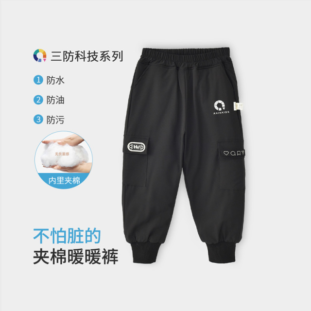 12050275.【三防儿童裤子】男女童裤子儿童户外裤秋冬防水拒油易去污运动裤
