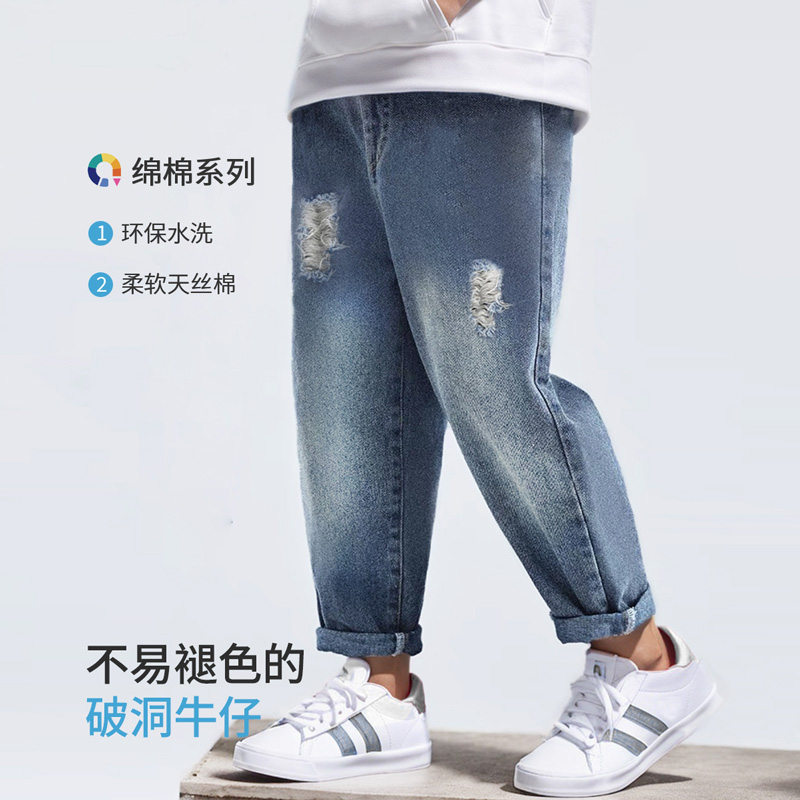 12050283.【儿童牛仔裤】男童秋季裤子中大童牛仔裤儿童修身百搭休闲长裤