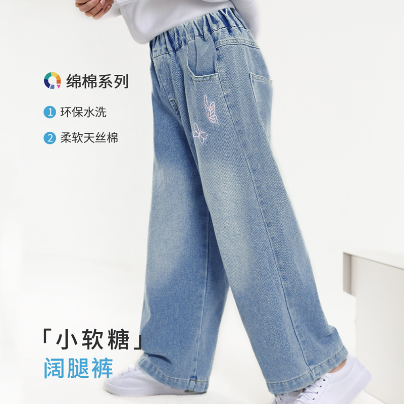 12050282.【女童直筒牛仔裤】女童秋季裤子中大童牛仔裤儿童百搭休闲长裤