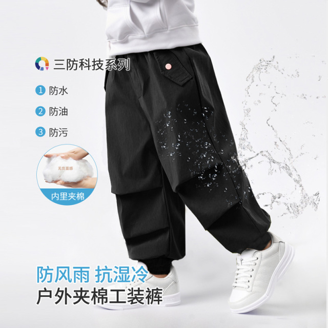 12050286.【三防儿童裤子】儿童户外裤子秋冬防水拒油易去污男女童工装裤