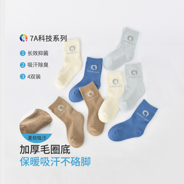 12050287.安茵儿 【4双装7A抑菌运动袜】儿童春秋袜子吸汗除臭抑菌袜儿童运动袜
