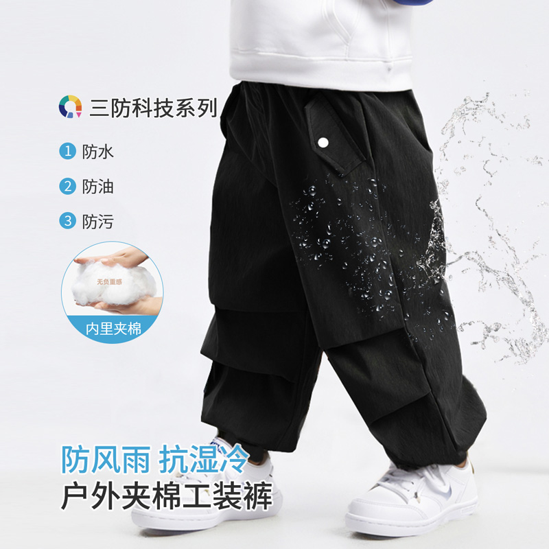 12050286.【三防儿童裤子】儿童户外裤子秋冬防水拒油易去污男女童工装裤