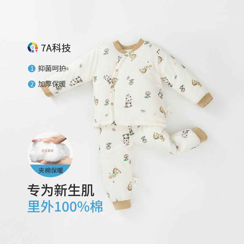 12050323.【纯棉夹棉2件套】婴童宝宝冬季套装婴儿内衣长袖家居服棉服睡衣