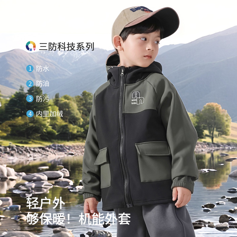 12050353.【连帽加绒保暖】24年新品秋冬儿童外套长袖上衣男童衣服开衫