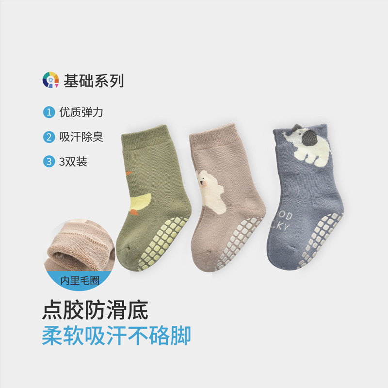 12050386.【3双装】男童宝宝冬季袜子婴儿加厚保暖袜点胶防滑中筒袜地板袜