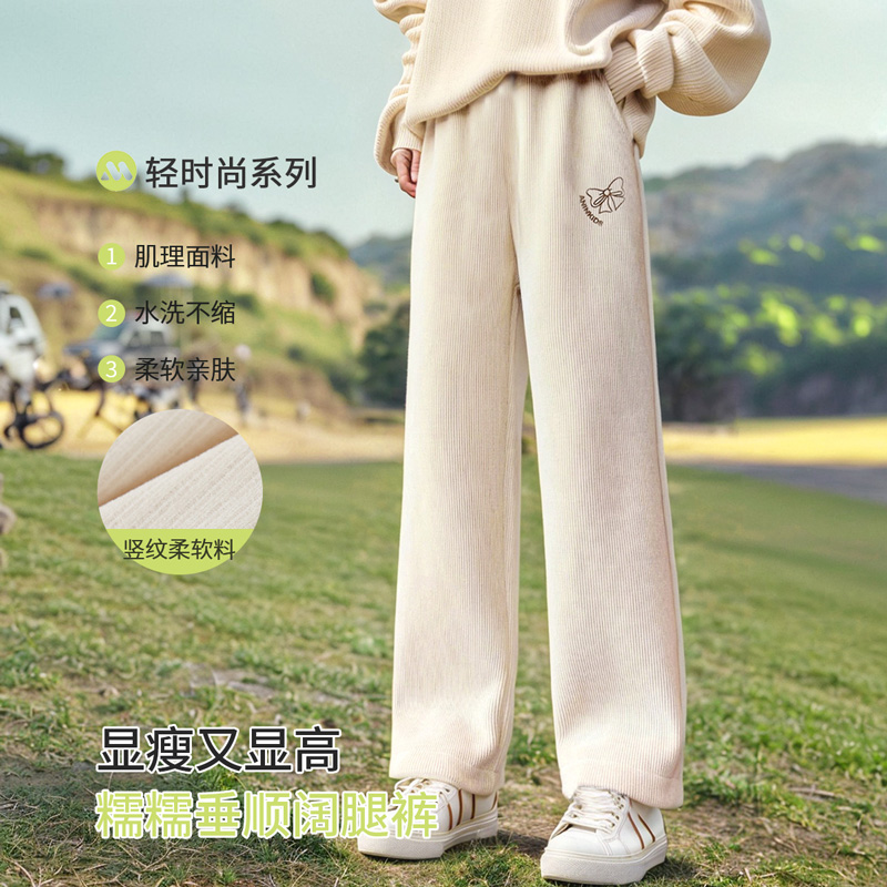12050422.安茵儿 女童长裤儿童裤子春季直筒阔腿裤中大童裤子女孩显腿长垂顺休闲裤