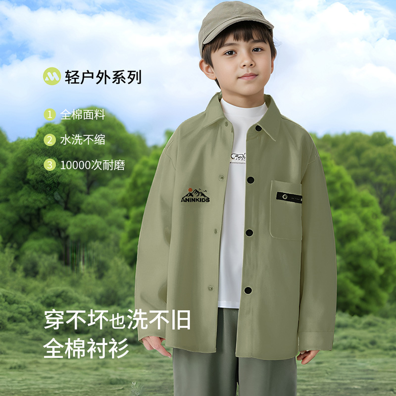12050439.安茵儿 【纯棉森系户外风】男童春季衬衫儿童衬衣中大童休闲衣服潮酷百搭
