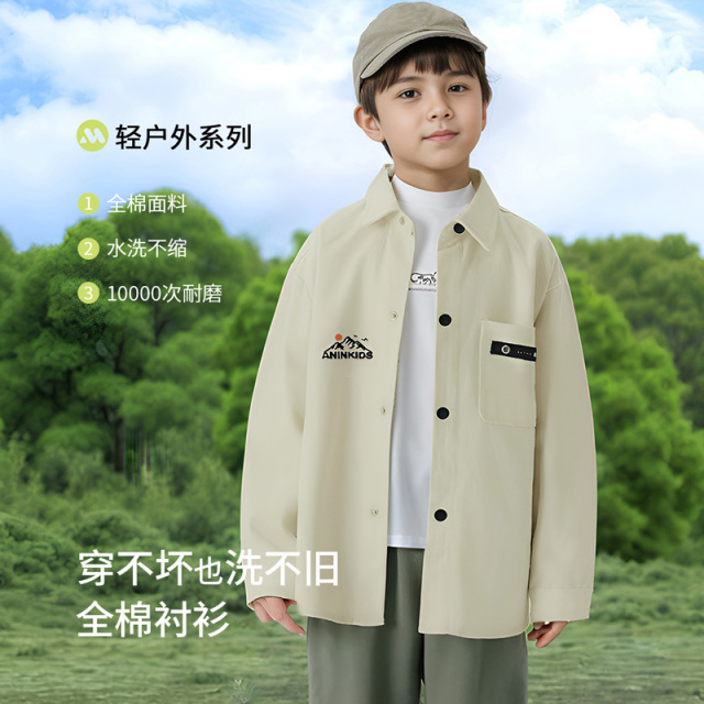 12050439.安茵儿 【纯棉森系户外风】男童春季衬衫儿童衬衣中大童休闲衣服潮酷百搭
