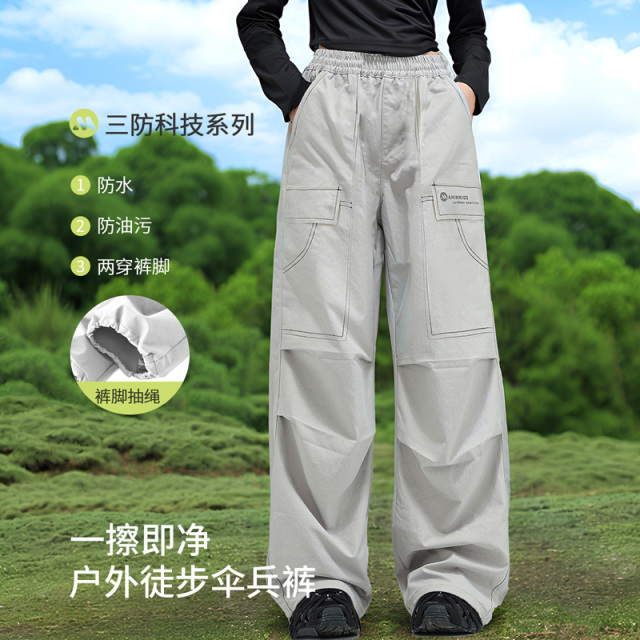 12050435.安茵儿 【轻机能三防工装裤】男女童春季户外裤子中大童系绳束脚防水长裤