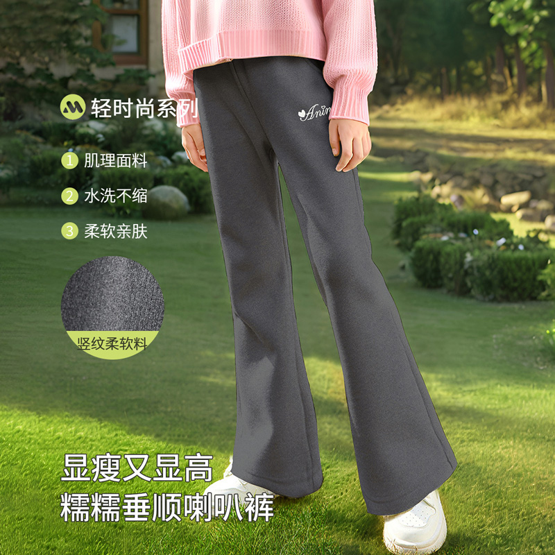 12050437.儿童裤子女童春季直筒阔腿裤中大童裤子女孩显腿长垂顺休闲裤