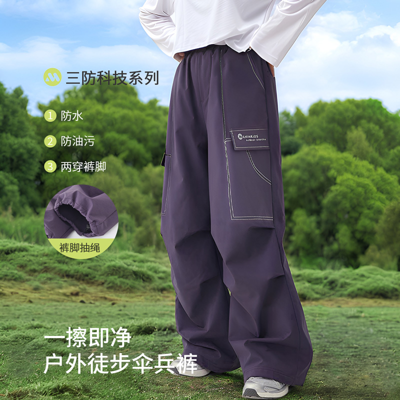 12050435.安茵儿 【轻机能三防工装裤】男女童春季户外裤子中大童系绳束脚防水长裤