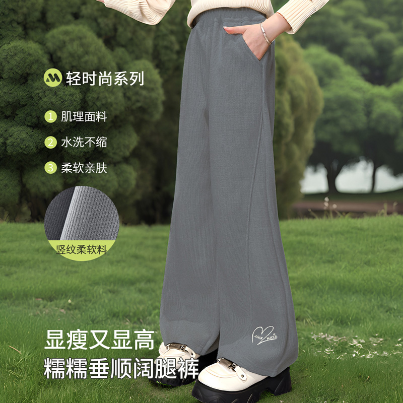 12050438.女童长裤儿童裤子春季直筒阔腿裤中大童裤子女孩显腿长垂顺休闲裤