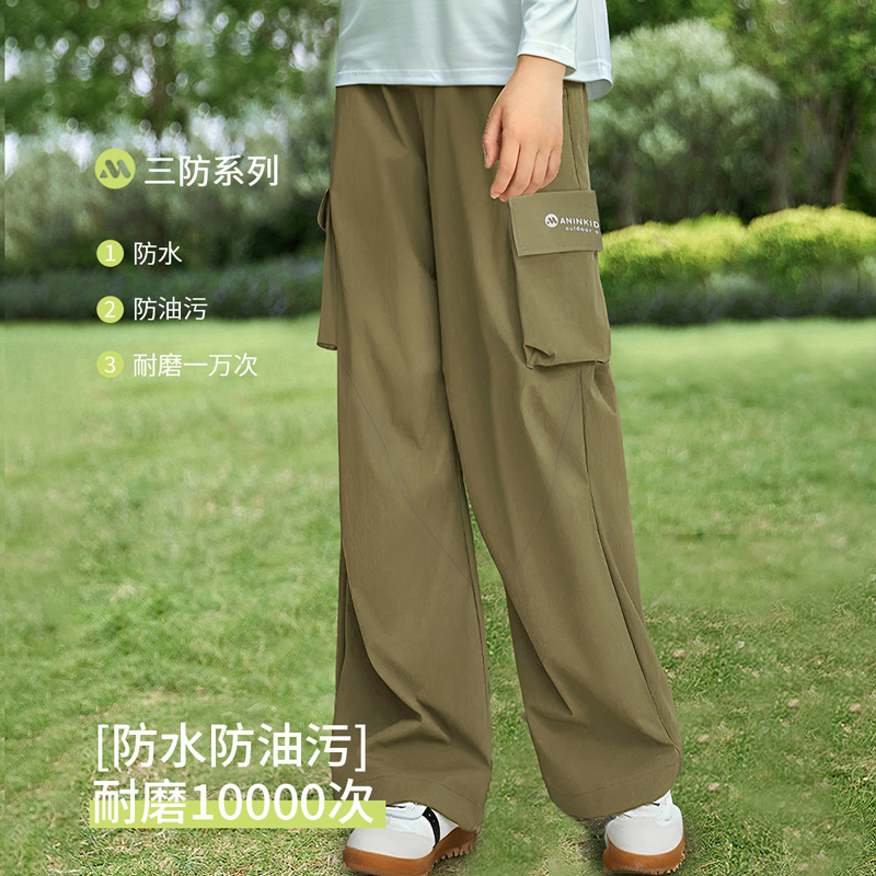 12050442.安茵儿 【轻机能防泼水工装裤】男女童春季户外裤子中大童系绳束脚长裤