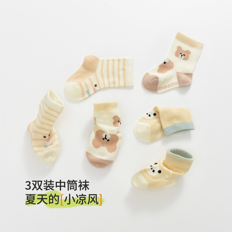 12050456.【3双装】宝宝袜子春夏男女童袜婴儿中筒袜透气舒适A类地板袜