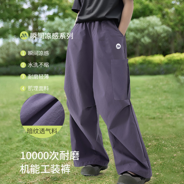 12050446.【户外凉感系列】女童夏季直筒裤儿童长裤中大童沁凉舒爽休闲裤