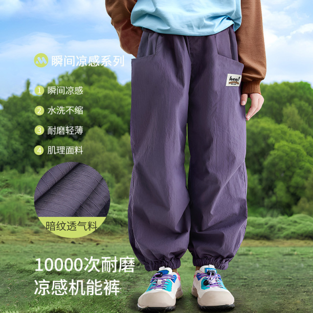 12050445.【户外凉感系列】女童夏季裤子儿童长裤中小童沁凉舒爽休闲裤