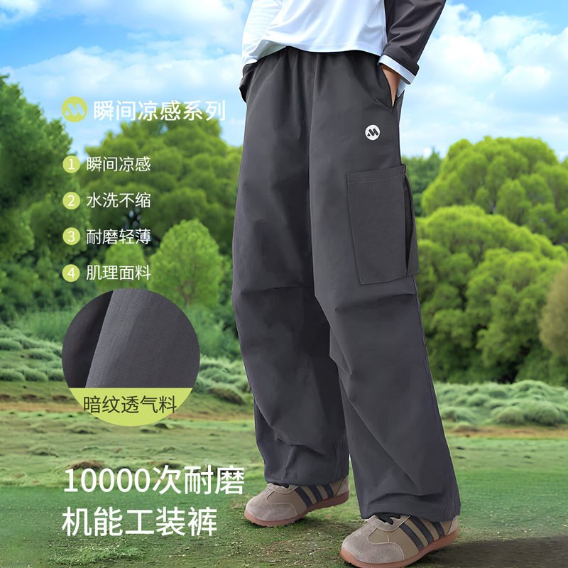12050446.【户外凉感系列】女童夏季直筒裤儿童长裤中大童沁凉舒爽休闲裤