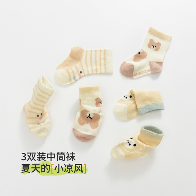 12050456.【3双装】宝宝袜子春夏男女童袜婴儿中筒袜透气舒适A类地板袜