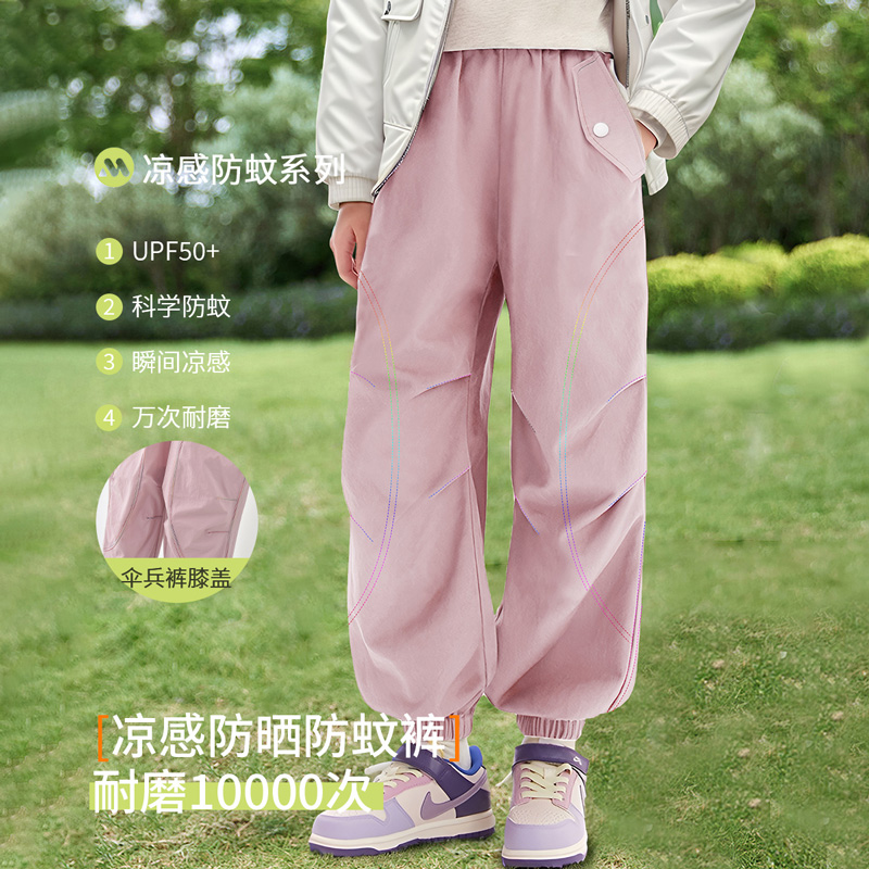 12050447.【户外凉感防蚊虫工装裤】女童夏季裤子儿童长裤中大童沁凉工装裤