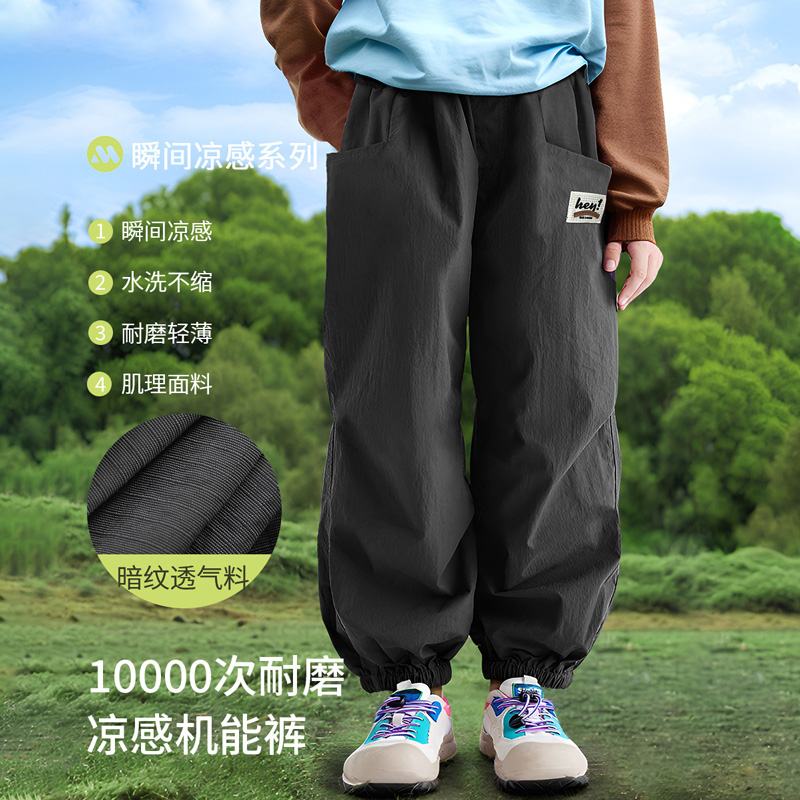 12050445.【户外凉感系列】女童夏季裤子儿童长裤中小童沁凉舒爽休闲裤
