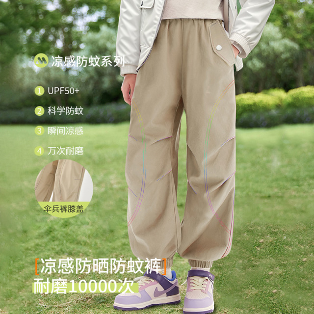 12050447.【户外凉感防蚊虫工装裤】女童夏季裤子儿童长裤中大童沁凉工装裤