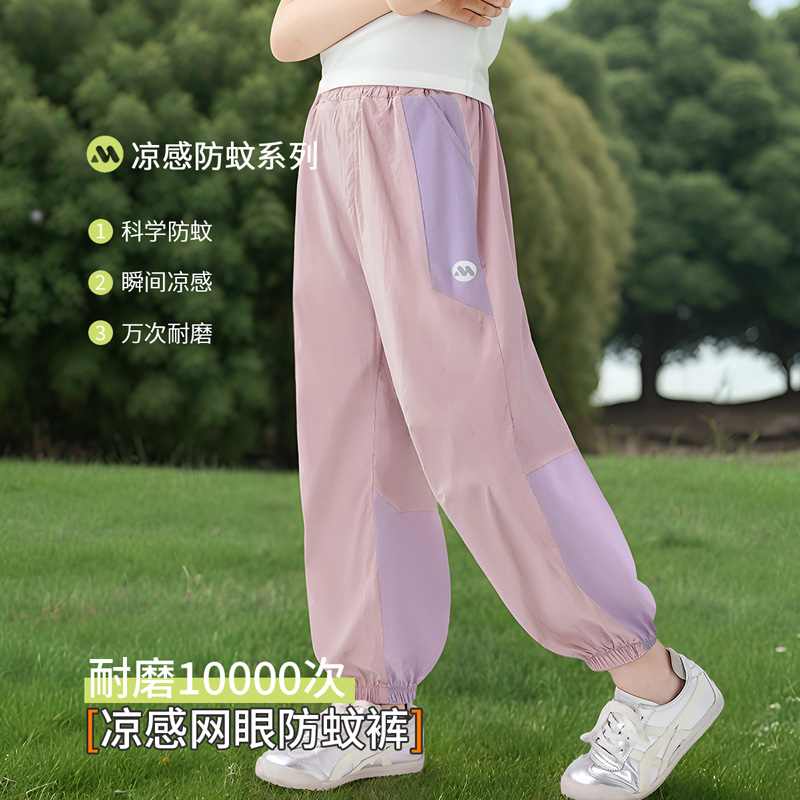 12050465.【户外凉感防蚊虫婴童裤】男女童夏季裤子儿童长裤中小童休闲裤