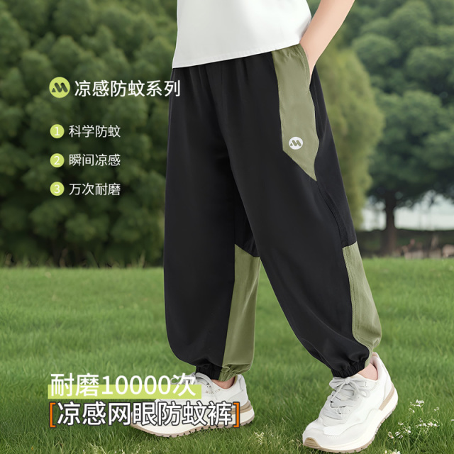 12050465.【户外凉感防蚊虫婴童裤】男女童夏季裤子儿童长裤中小童休闲裤