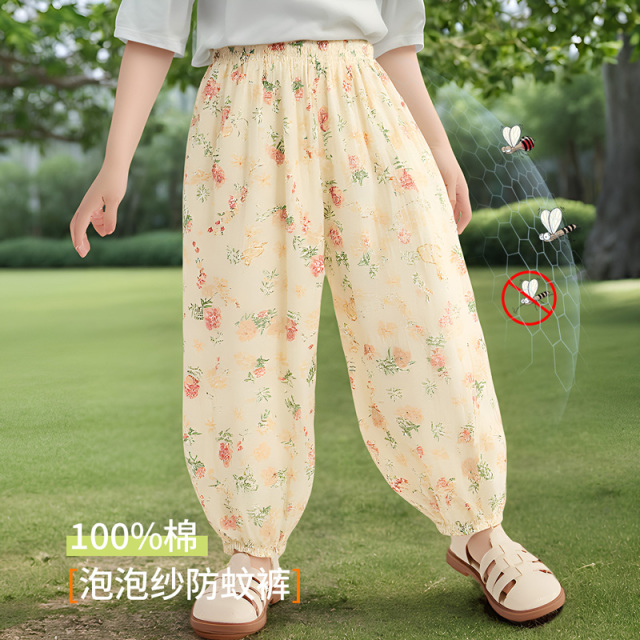 12050470.安茵儿 【100%纯棉】婴幼儿宝宝夏季长裤子男女童防蚊裤束脚休闲裤