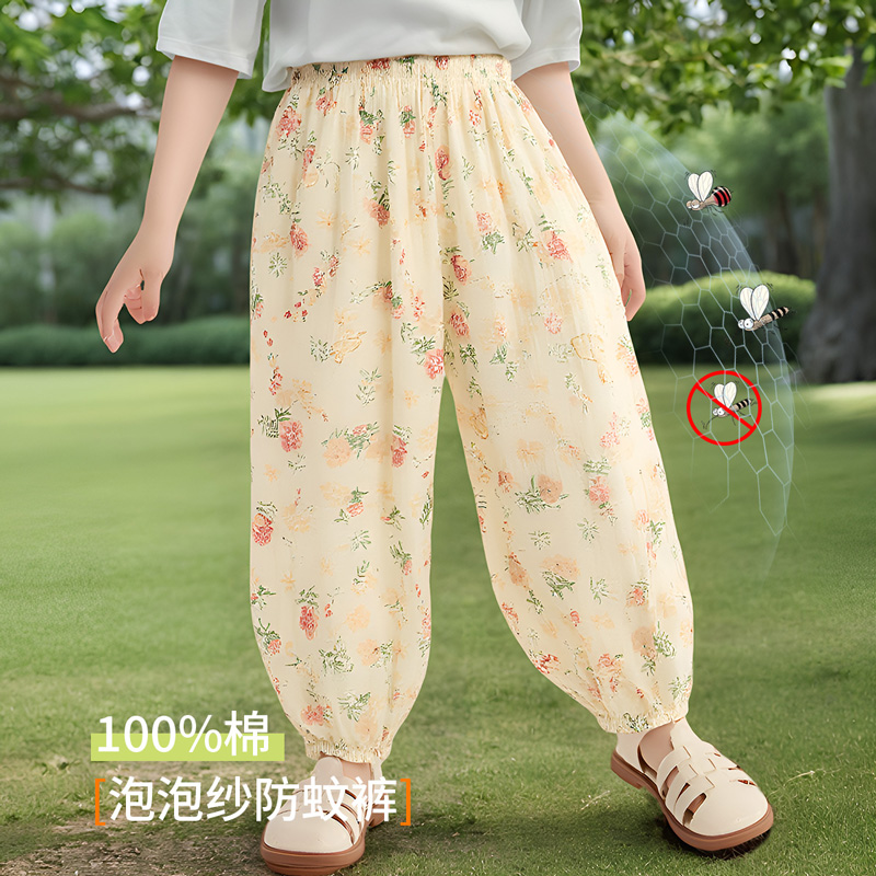 12050470.安茵儿 【100%纯棉】婴幼儿宝宝夏季长裤子男女童防蚊裤束脚休闲裤