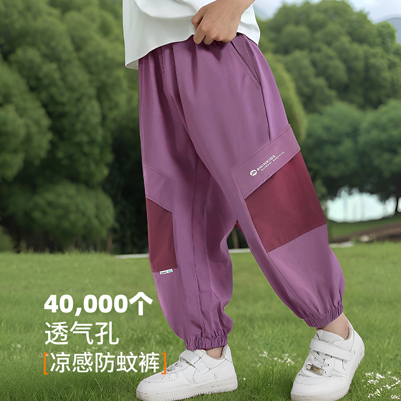 11814477.【户外凉感防蚊虫拼接网眼】男女童夏季裤子儿童长裤中大童工装裤