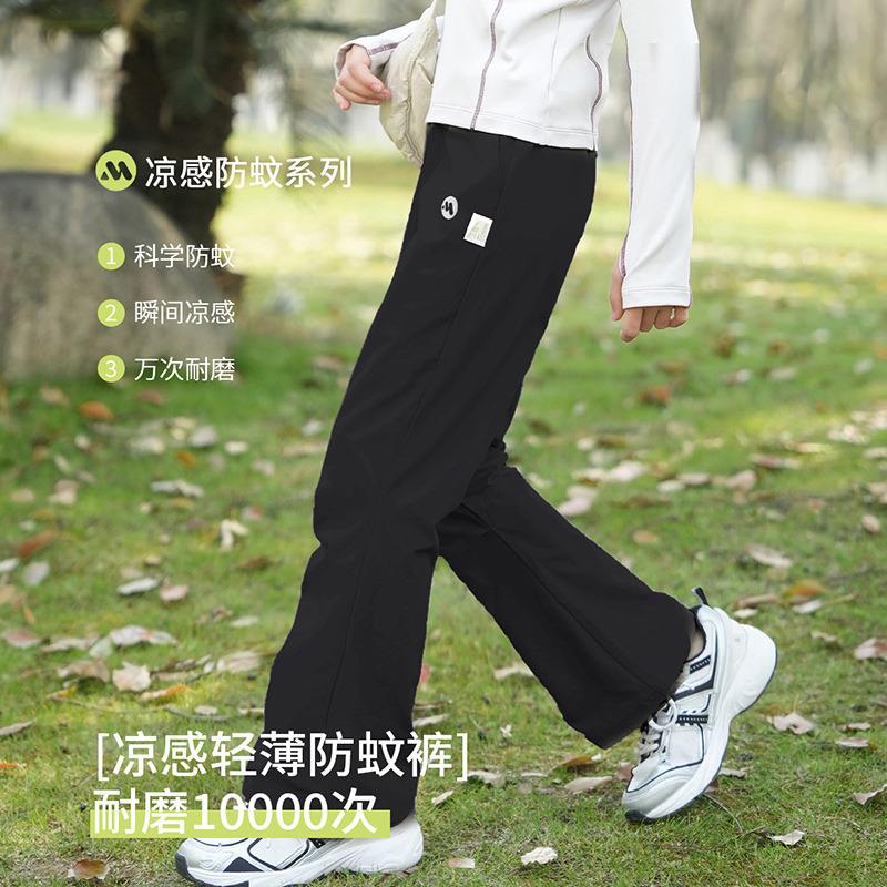 11885851.【户外凉感防蚊喇叭裤】女童裤子儿童夏季直筒喇叭裤中大童休闲裤