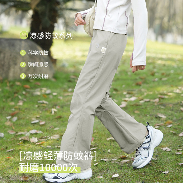 11885851.【户外凉感防蚊喇叭裤】女童裤子儿童夏季直筒喇叭裤中大童休闲裤
