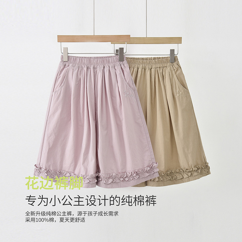 12018324.【山系户外花边裤】女童夏季短裤儿童裤子五分裤婴童露营登山短裤