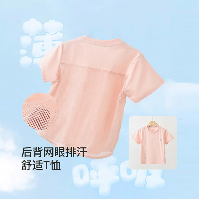 12079225.【纯色户外网眼拼接】男女童t恤儿童夏季运动露营短袖t恤上衣