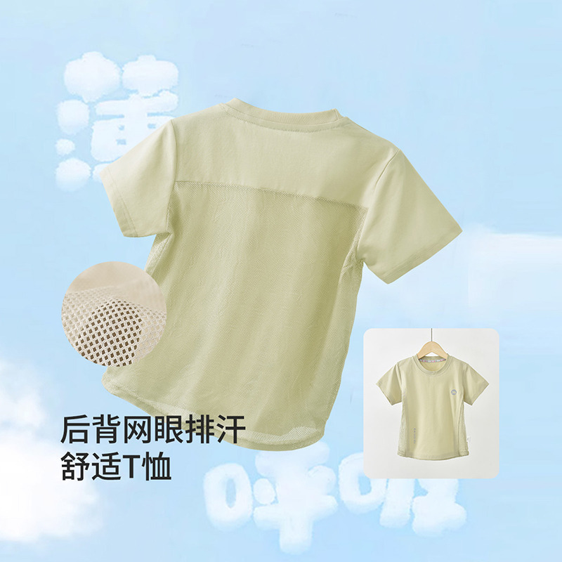 12079225.【纯色户外网眼拼接】男女童t恤儿童夏季运动露营短袖t恤上衣