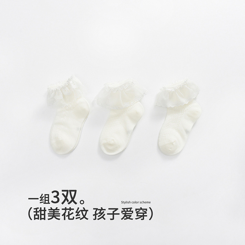 12130657.【3双装纯色网眼花边小白袜】宝宝袜子女童夏季短筒袜婴儿A类袜