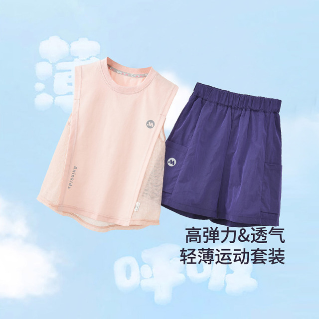 12130230.【山系运动儿童套】男女童夏季套装儿童背心短裤套中小童两件套