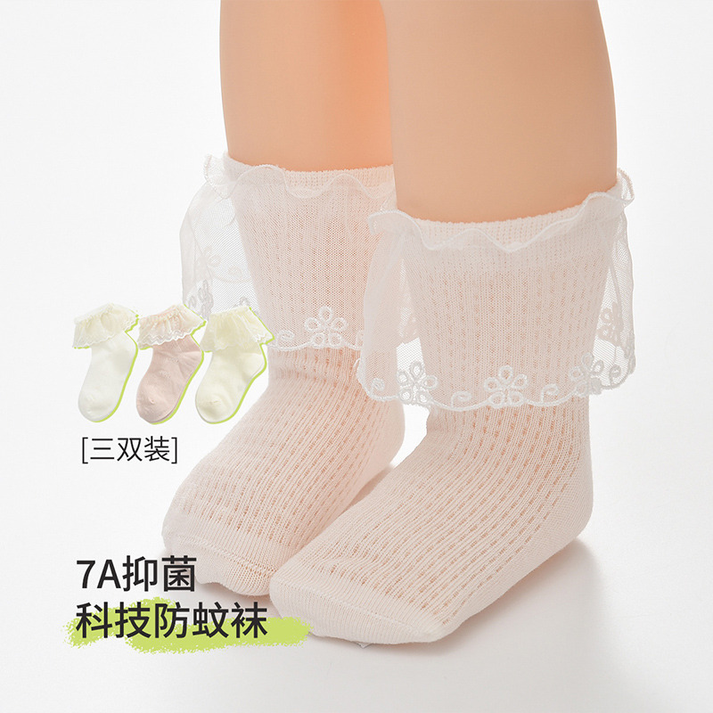 12130637.【3双装网眼镂空花边袜】宝宝袜子女童夏季短筒袜A类婴儿袜
