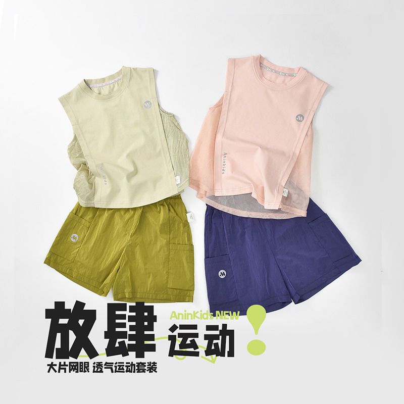 12130230.【山系运动儿童套】男女童夏季套装儿童背心短裤套中小童两件套
