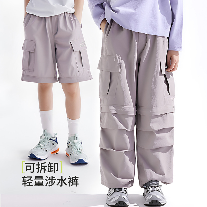 12172625.【轻量可拆卸山系工装裤】儿童户外登山休闲两穿裤子男女童伞兵裤
