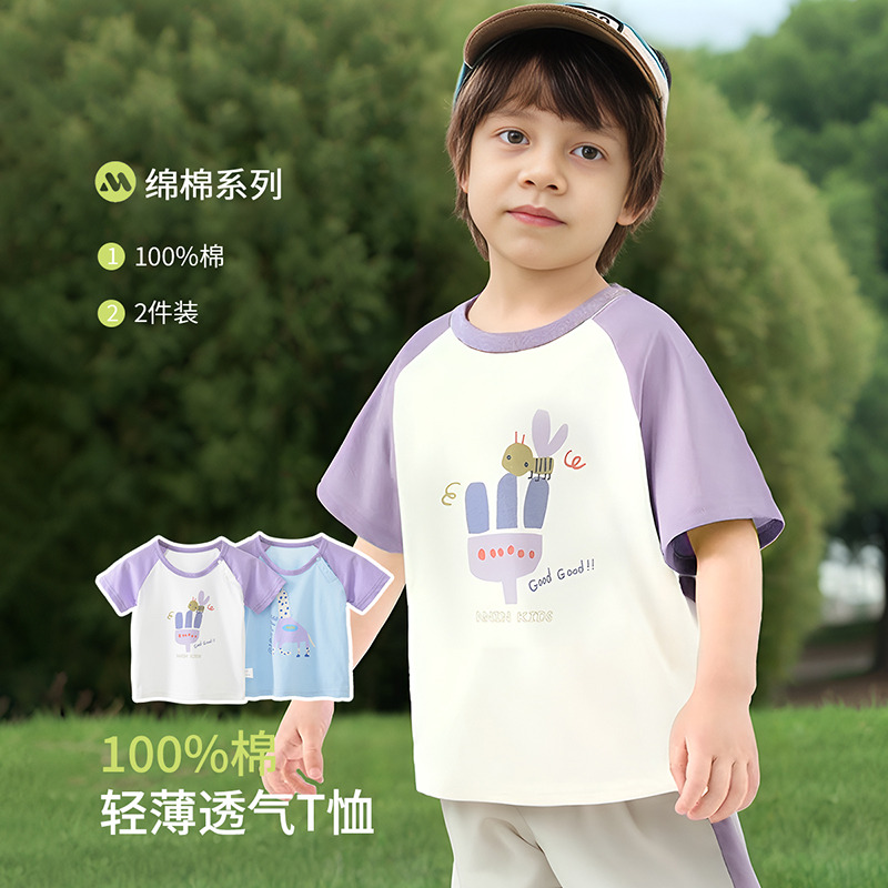 12212440.【2条装纯棉户外风】儿童t恤男女童夏季t恤短袖宝宝半袖打底衫
