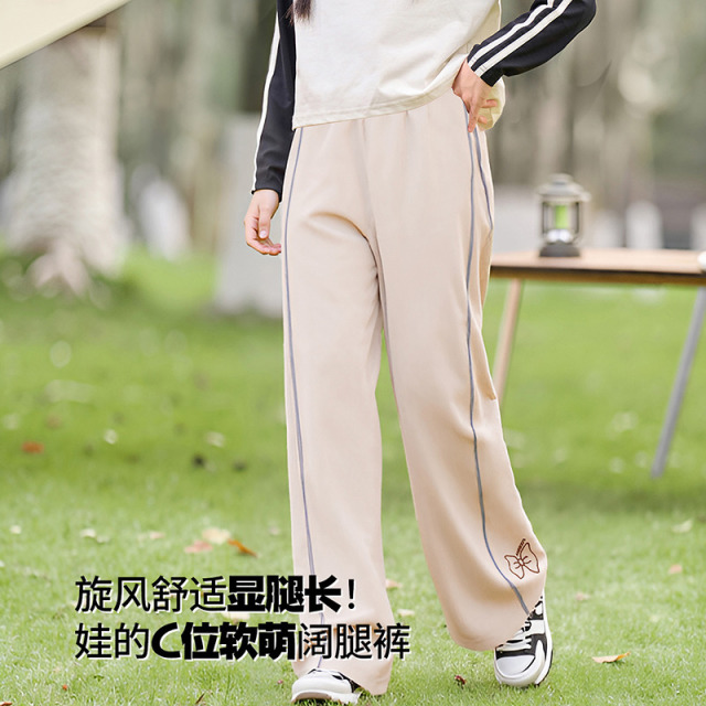 12444326.【亲子款】女童长裤儿童裤子秋季直筒阔腿裤中大童显腿长休闲裤