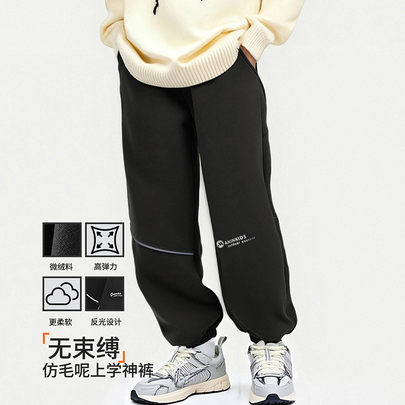 12444446.【加绒保暖】25年秋冬男童裤子儿童长裤中大童卫裤束脚休闲裤