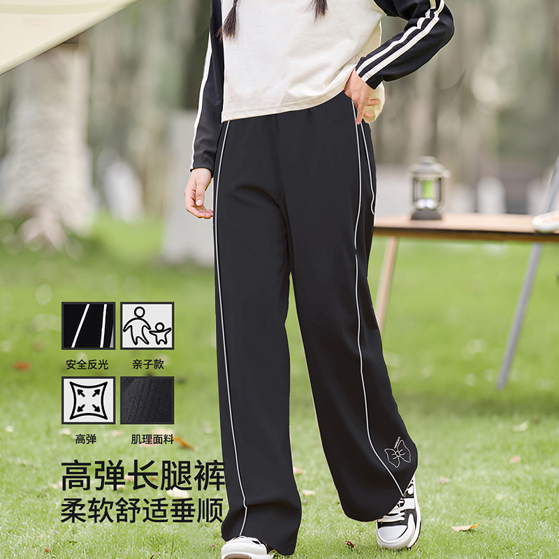 12444326.【亲子款】女童长裤儿童裤子秋季直筒阔腿裤中大童显腿长休闲裤