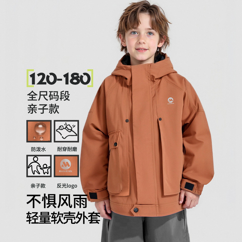 12515534.【双层加厚亲子款】儿童三防外套男童机能服秋冬软壳登山防雨雪