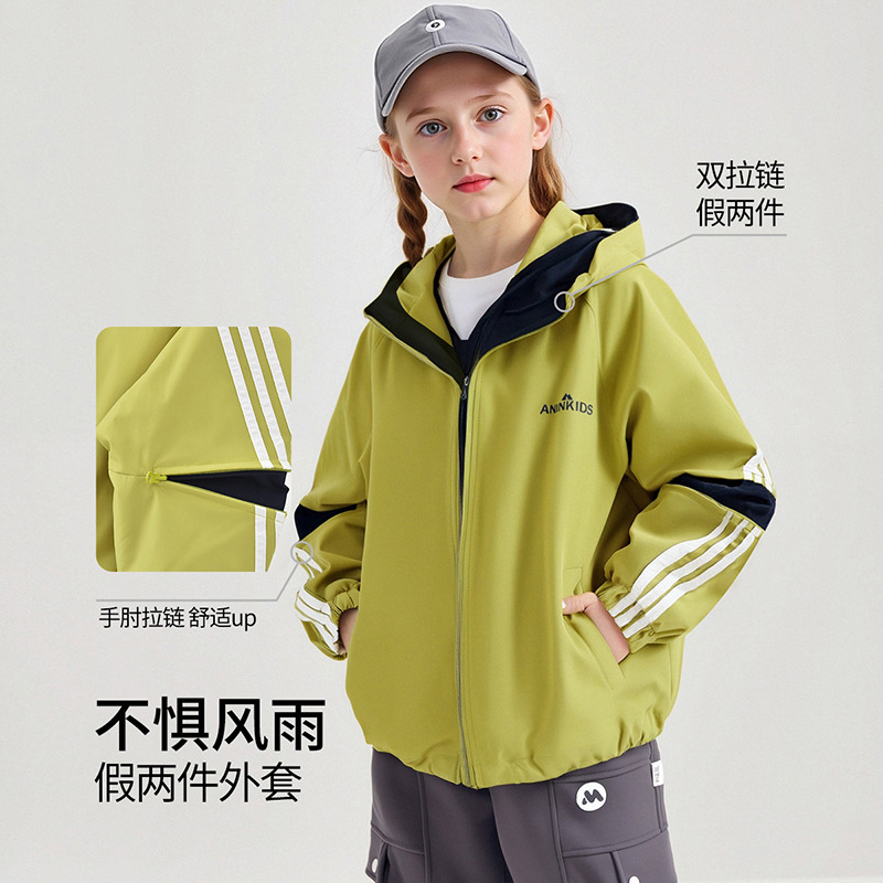 12515701.【轻户外系列】男女童外套儿童连帽上衣中小童户外登山休闲衣服